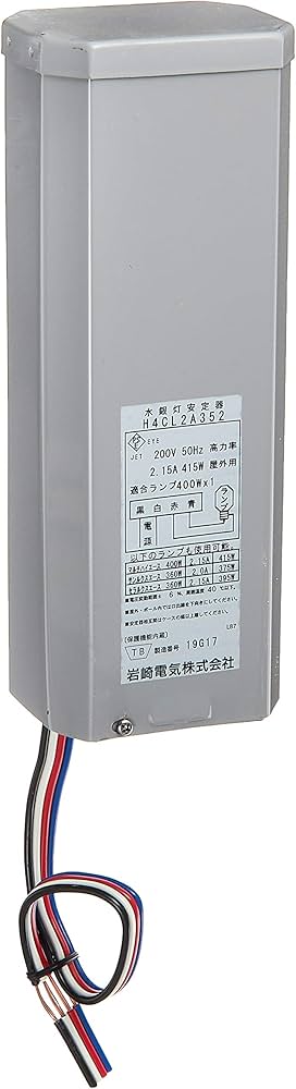 Amazon | 岩崎 アイ メタルハライドランプ(マルチハイエース)用安定器