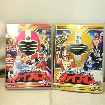 Amazon.co.jp: 地球戦隊ファイブマン 全5巻セット DVD スーパー戦隊