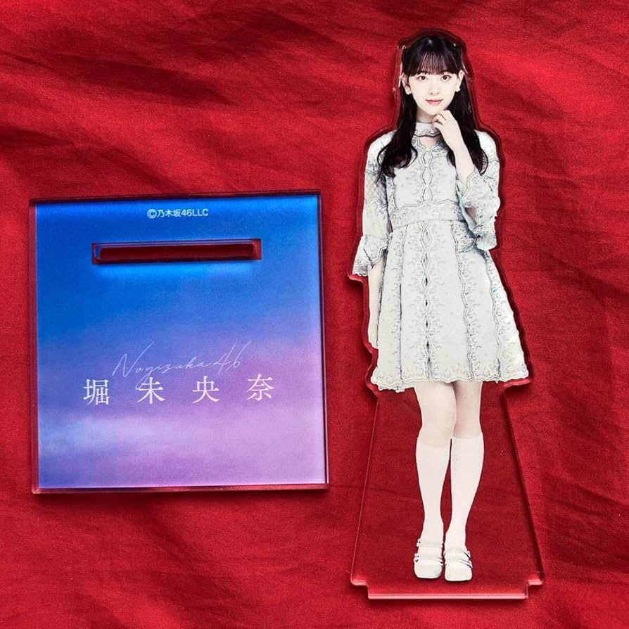 Amazon.co.jp: 乃木坂46 僕は僕を好きになる 個別アクリルスタンド 堀