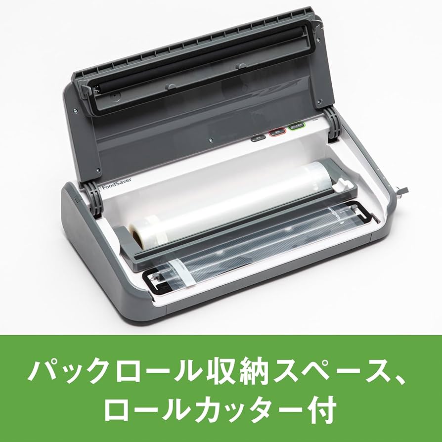 Amazon.co.jp: FoodSaver フードセーバー FM2110 真空パック機 レシピ