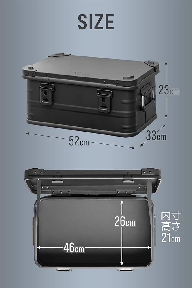 Amazon.co.jp: FIELDOOR アルミ コンテナ ボックス 蓋付き 【マット