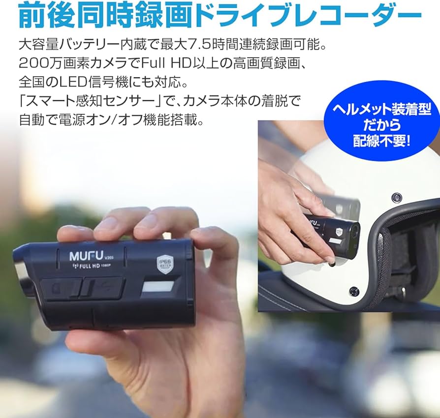 Amazon.co.jp: マックスウィン(Maxwin) ドライブレコーダー バイク用 2