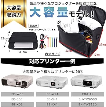 S出品】 Epson EH-TW650 プロジェクター、バッグセット Amazon.co.jp