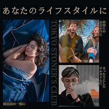 Amazon | 【TSC】 オリジナルリキッド 超高濃度 H4CBH HHBD 1ml 玄人様