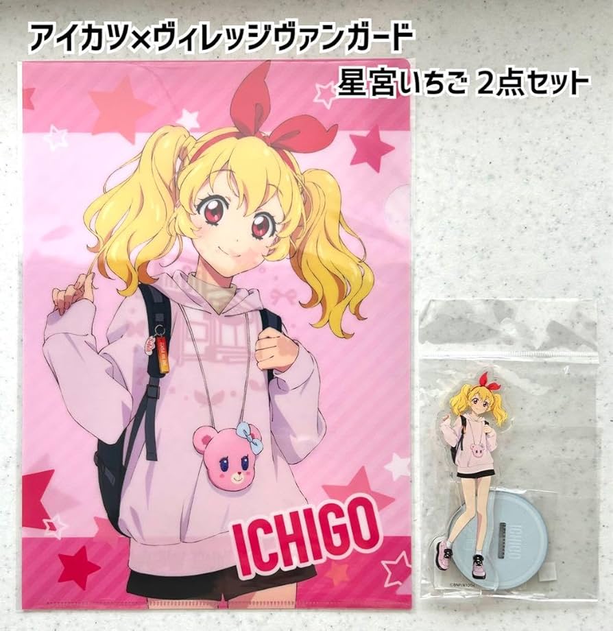 アイカツ！ 星宮いちご ヴィレッジヴァンガード アイカツ！ 星宮いちご