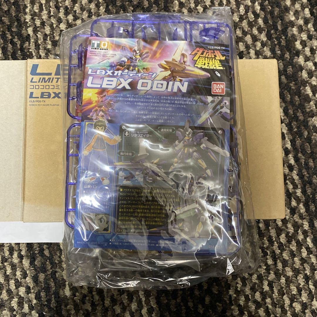 Amazon | ダンボール戦機 LBX オーディーン リミテッドクリアver