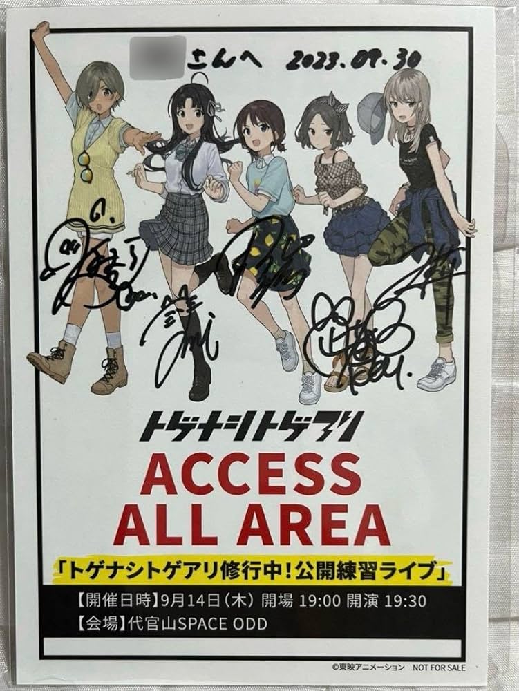 トゲナシトゲアリ 井芹仁菜 直筆サイン入りブロマイド トゲナシ トゲ