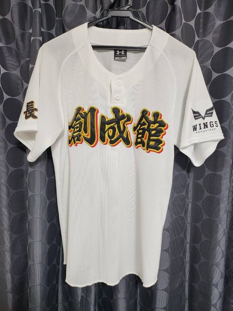Amazon.co.jp: 甲子園出場校 長崎県 創成館高校 野球部 公式戦