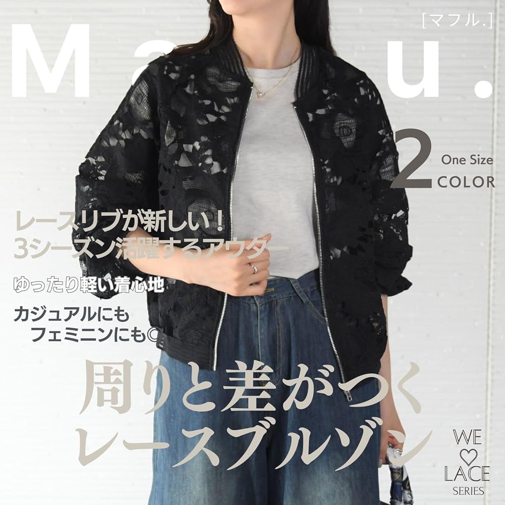 Amazon | [MafLu.] レース ブルゾン レディース 秋 シアー ジャケット