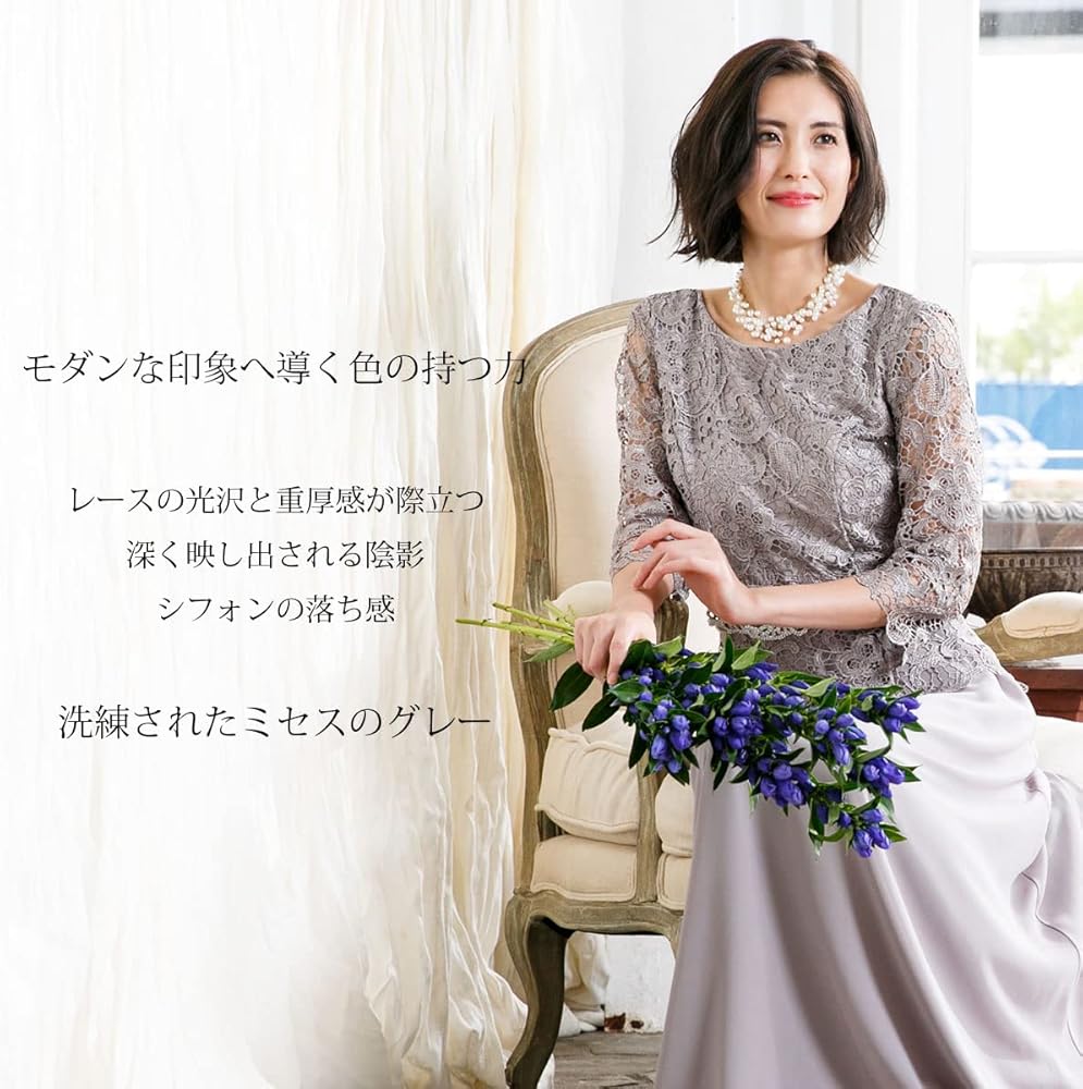 Amazon | [アールズガウン] ロングドレス 結婚式 母親 洋装 親族