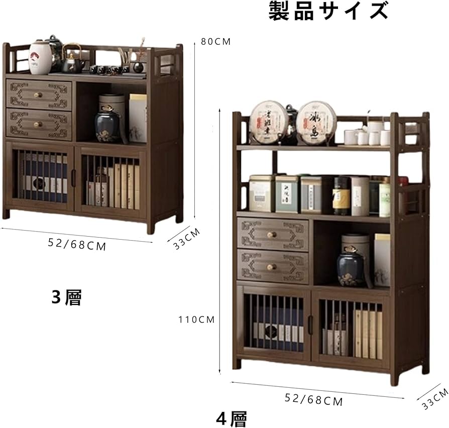 Amazon｜収納ラック 収納棚 茶棚 茶キャビネッ ディスプレイ棚 竹製