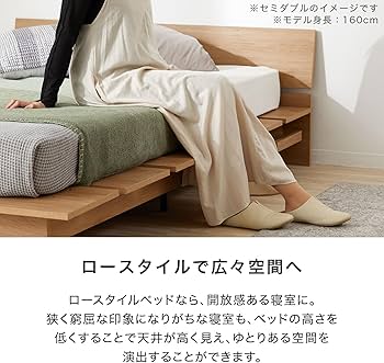 Amazon｜LOWYA ロウヤ ベッドフレーム ローベッド 木目調 シャビー