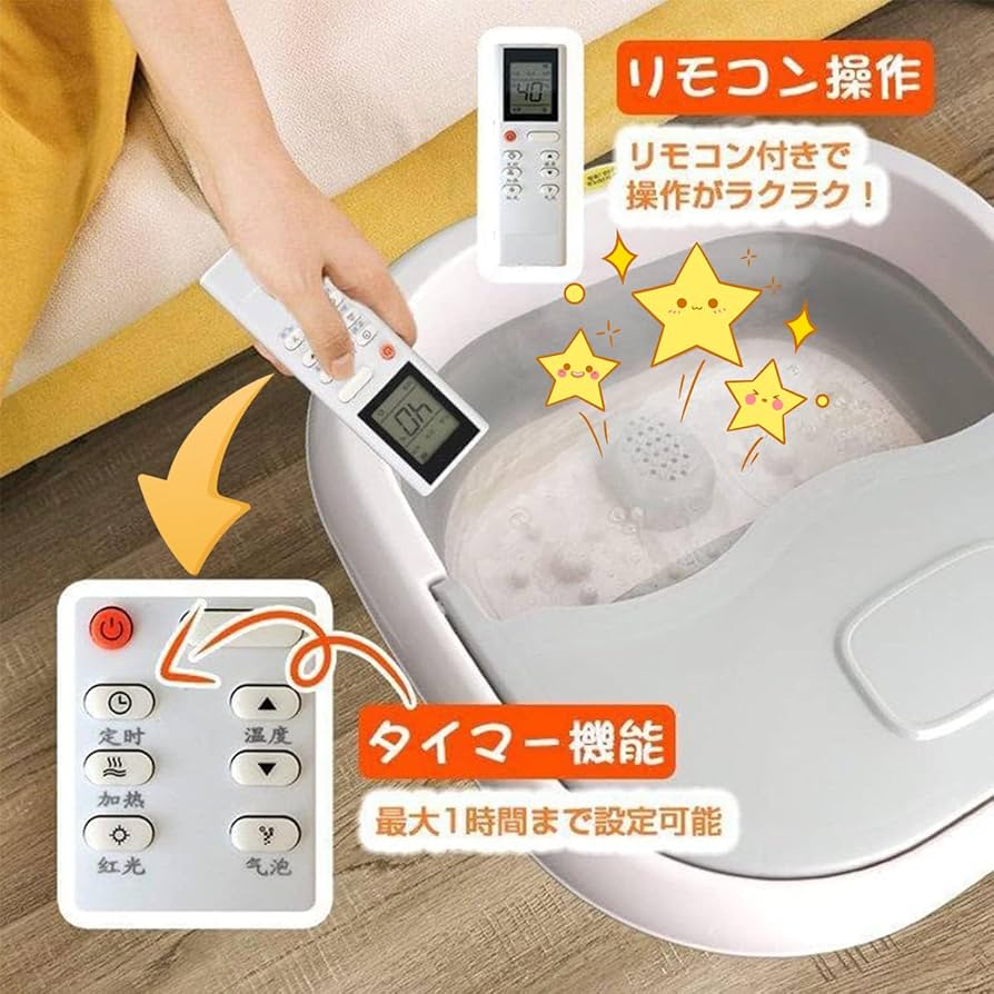 Amazon.co.jp: フットバス 足湯 バケツ フットバス 電気足湯 フット