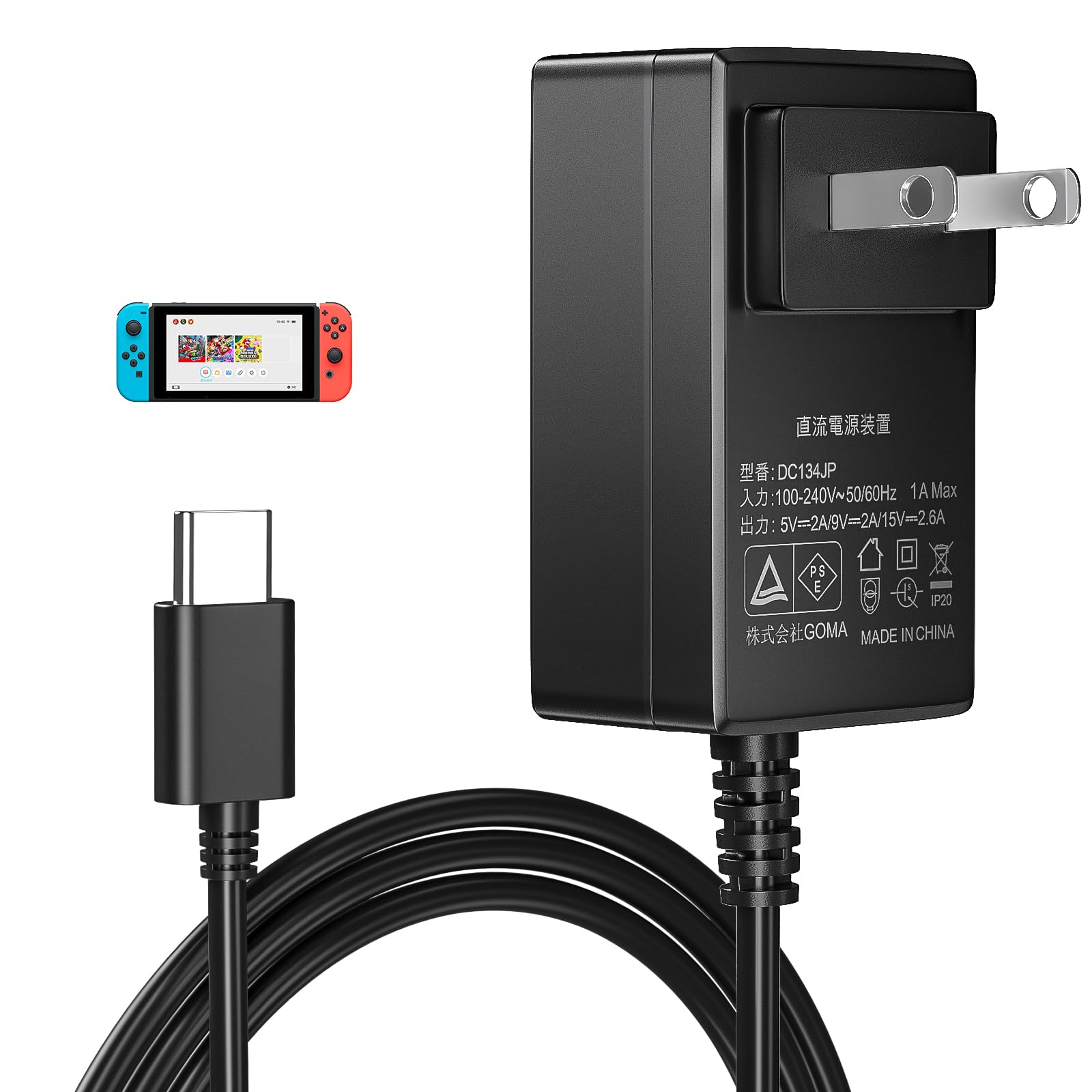 Amazon.co.jp: Punasi Switch用の急速充電器 ACアダプター PSE認証 TV