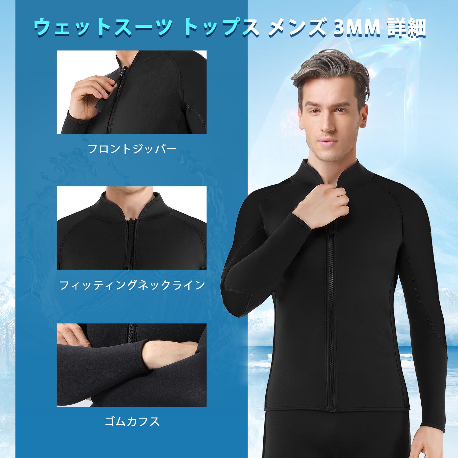 ウェットスーツ メンズ MLサイズ ジャケット 日本製 夏 XCEL ウェット