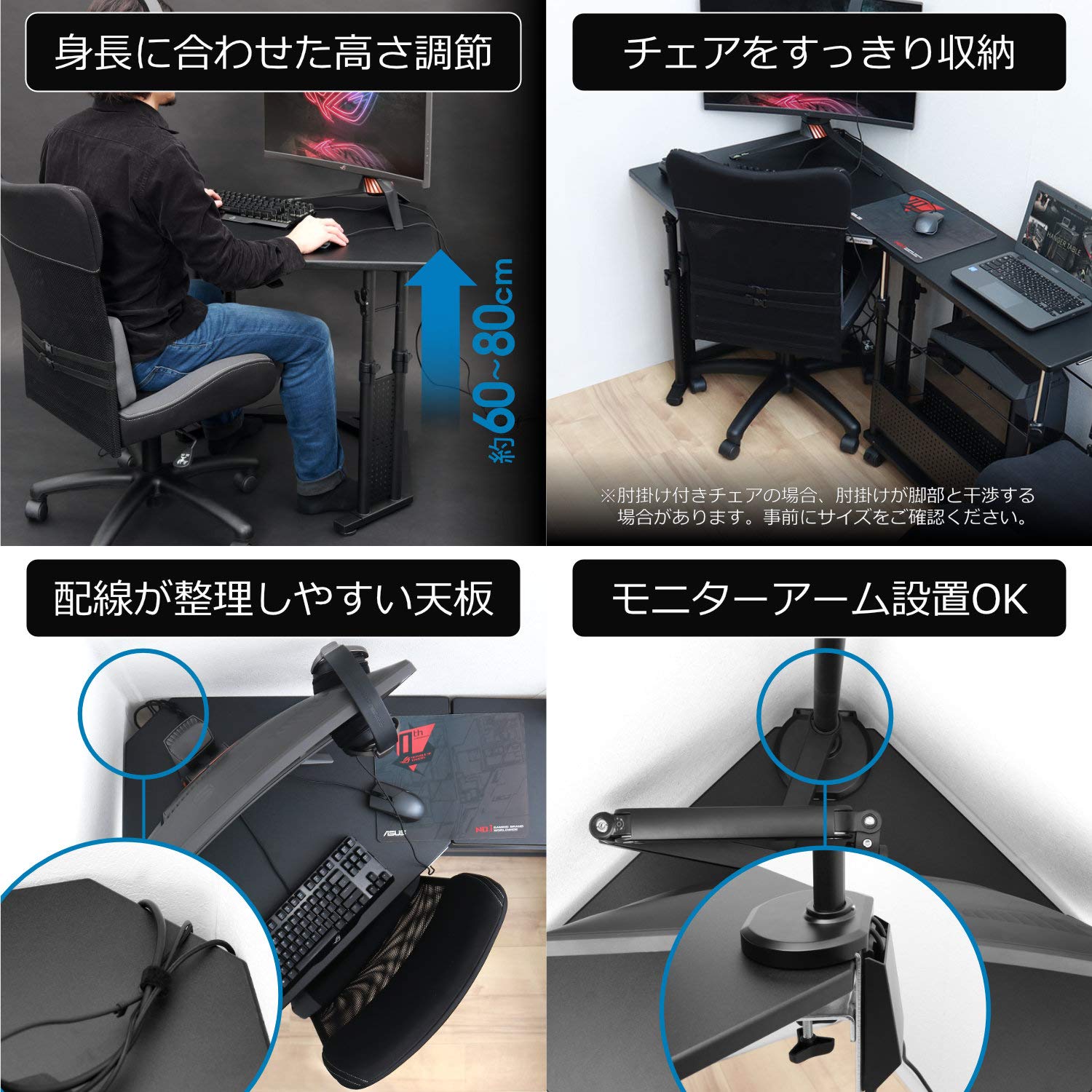 Amazon.co.jp: Bauhutte(バウヒュッテ) カドデスク 昇降式 ブラック