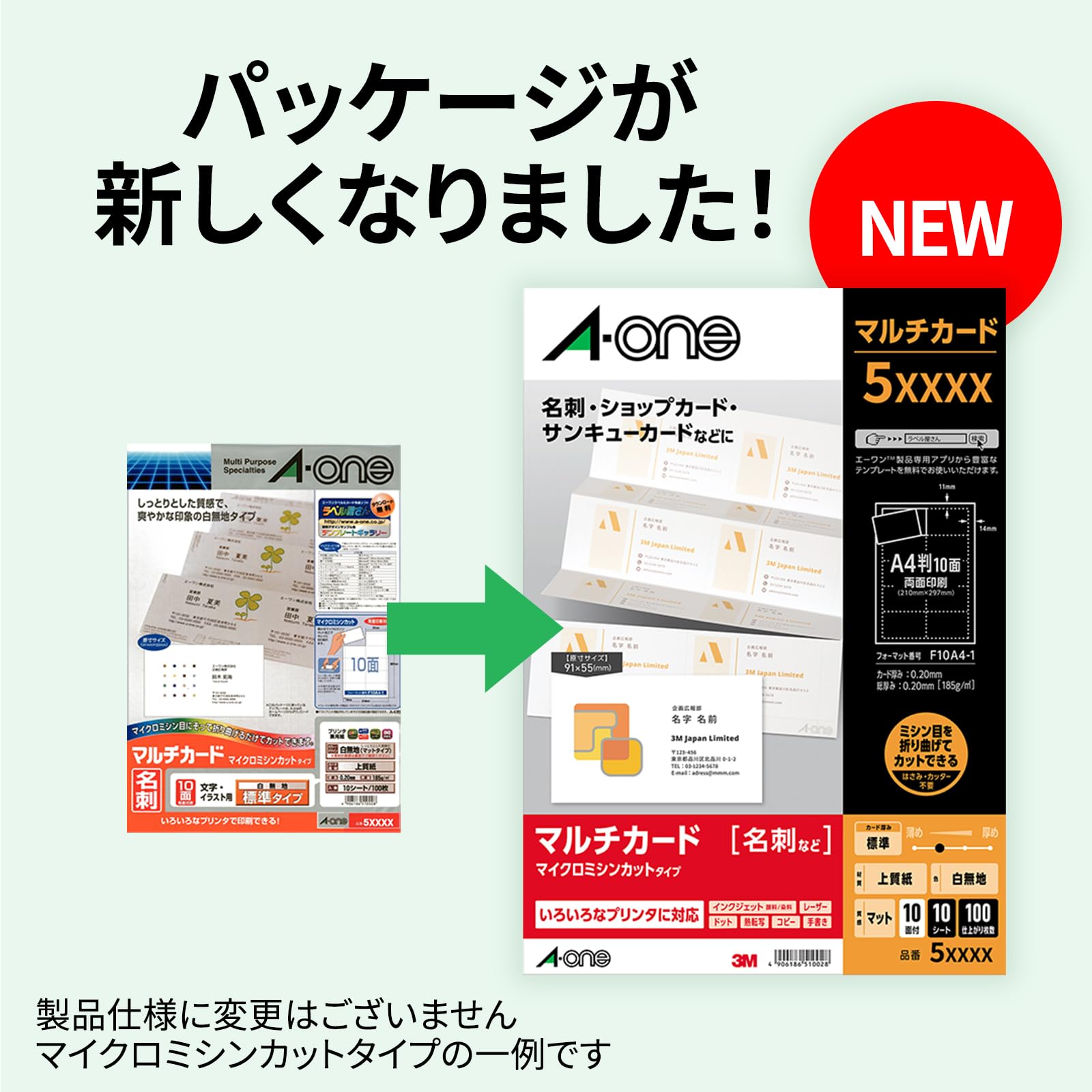 Amazon | エーワン 名刺 マルチカード レーザー 1000枚分 51336 | 名刺