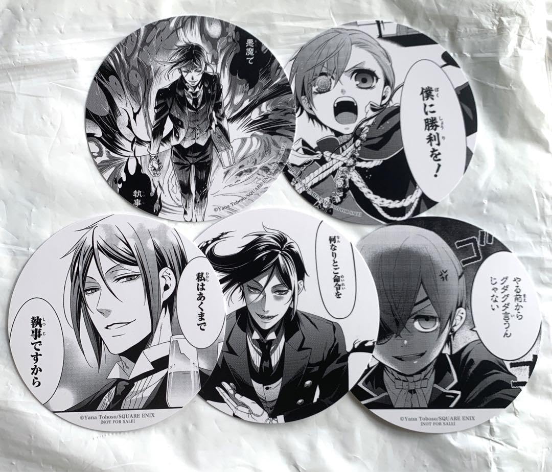 Amazon.co.jp: 黒執事 特典 セバスチャン&シエル 5点セット : おもちゃ