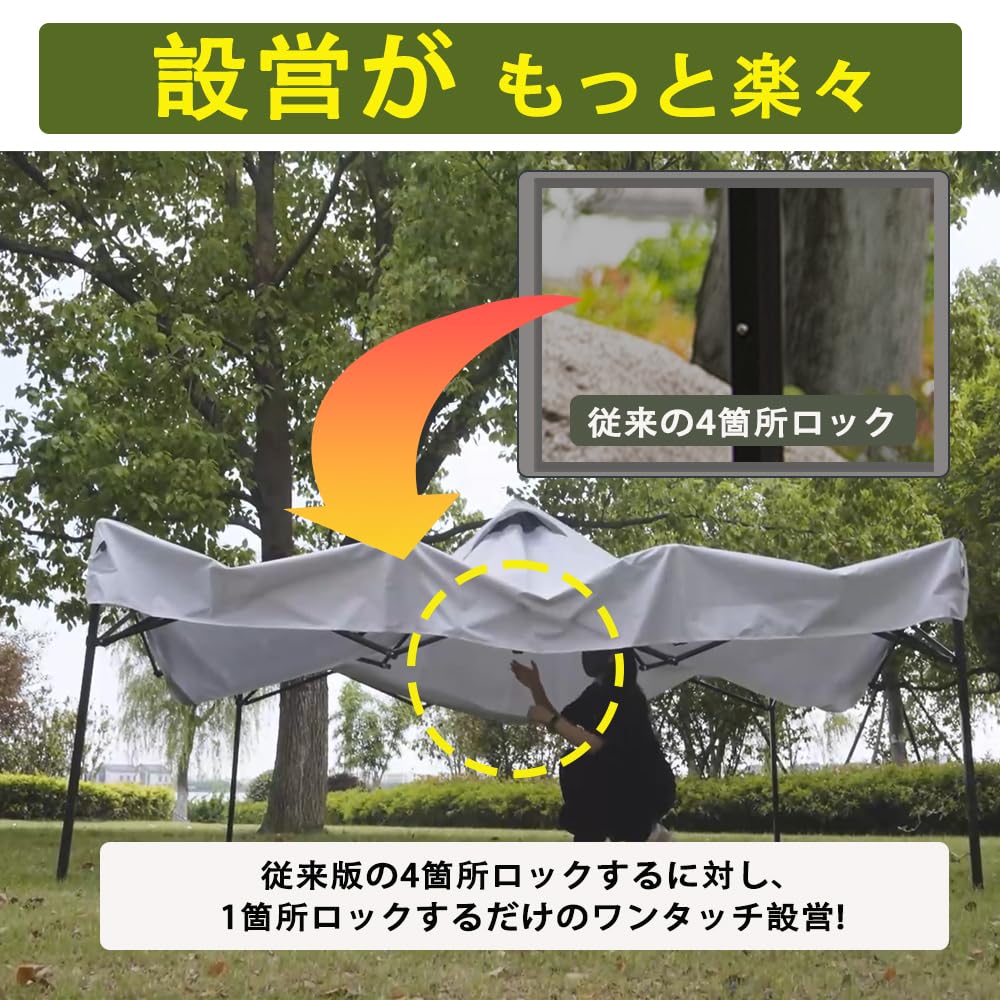 Amazon | ToopTapu ワンタッチタープテント 【日陰エリアを拡張