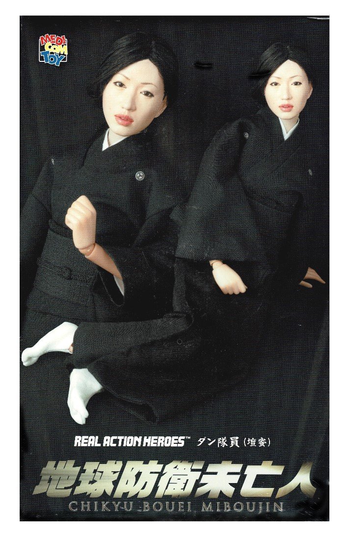 Amazon | RAH ダン隊員 (壇蜜) | フィギュア・ドール 通販