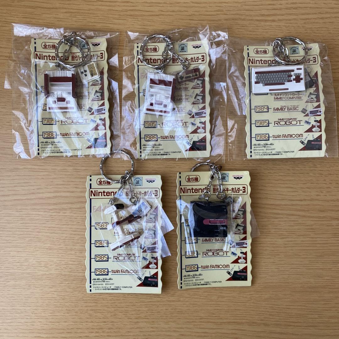 レア Nintendo 歴代 キーホルダー DS Lite ファミコン 日本限定 レア