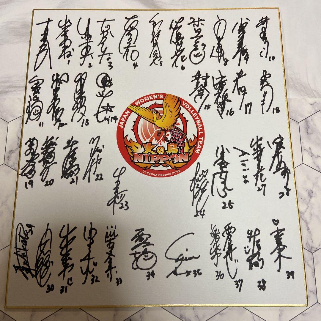 ブラジル ペレイラ選手 サイン色紙 ブラジル ペレイラ選手 サイン色紙