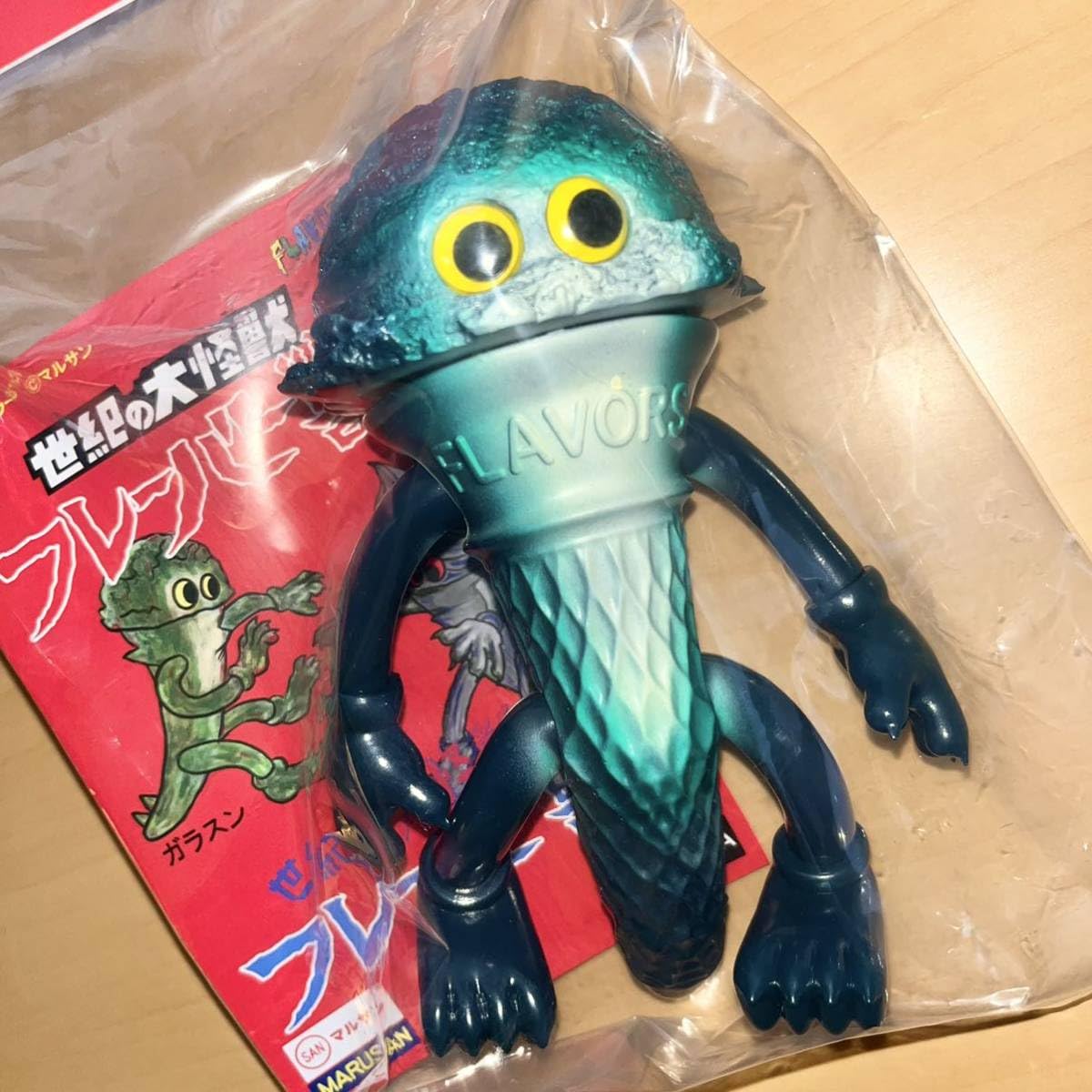 Amazon.co.jp: KAIEDA 限定カラー 2体セット KAIEDA ガラスン ゾフラ