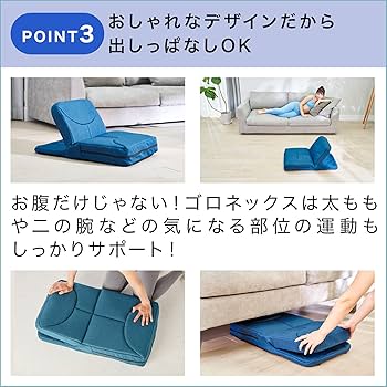 Amazon | ショップジャパン ゴロネックス 座椅子型フィットネスマシン