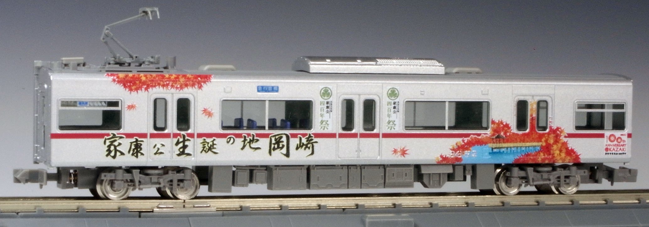 Amazon | プラッツ 名鉄3300系「徳川家康公顕彰四百年記念事業