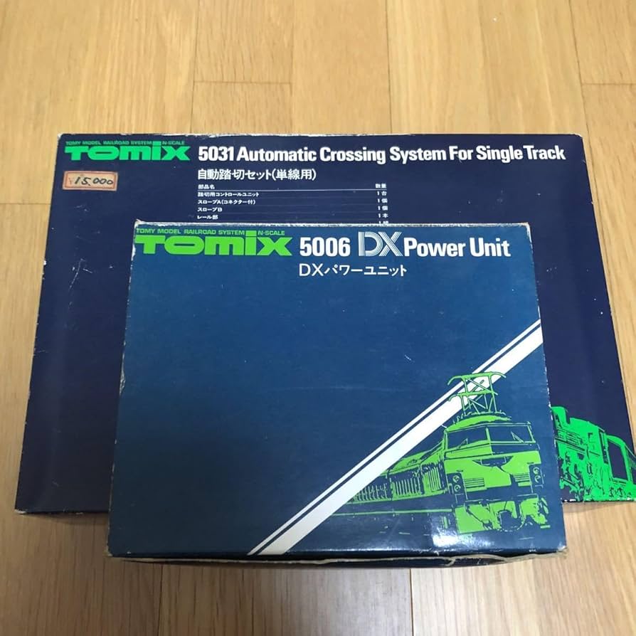 Amazon | トミックス TOMIX 自動踏切セット 単線用 5031及び 電源供給