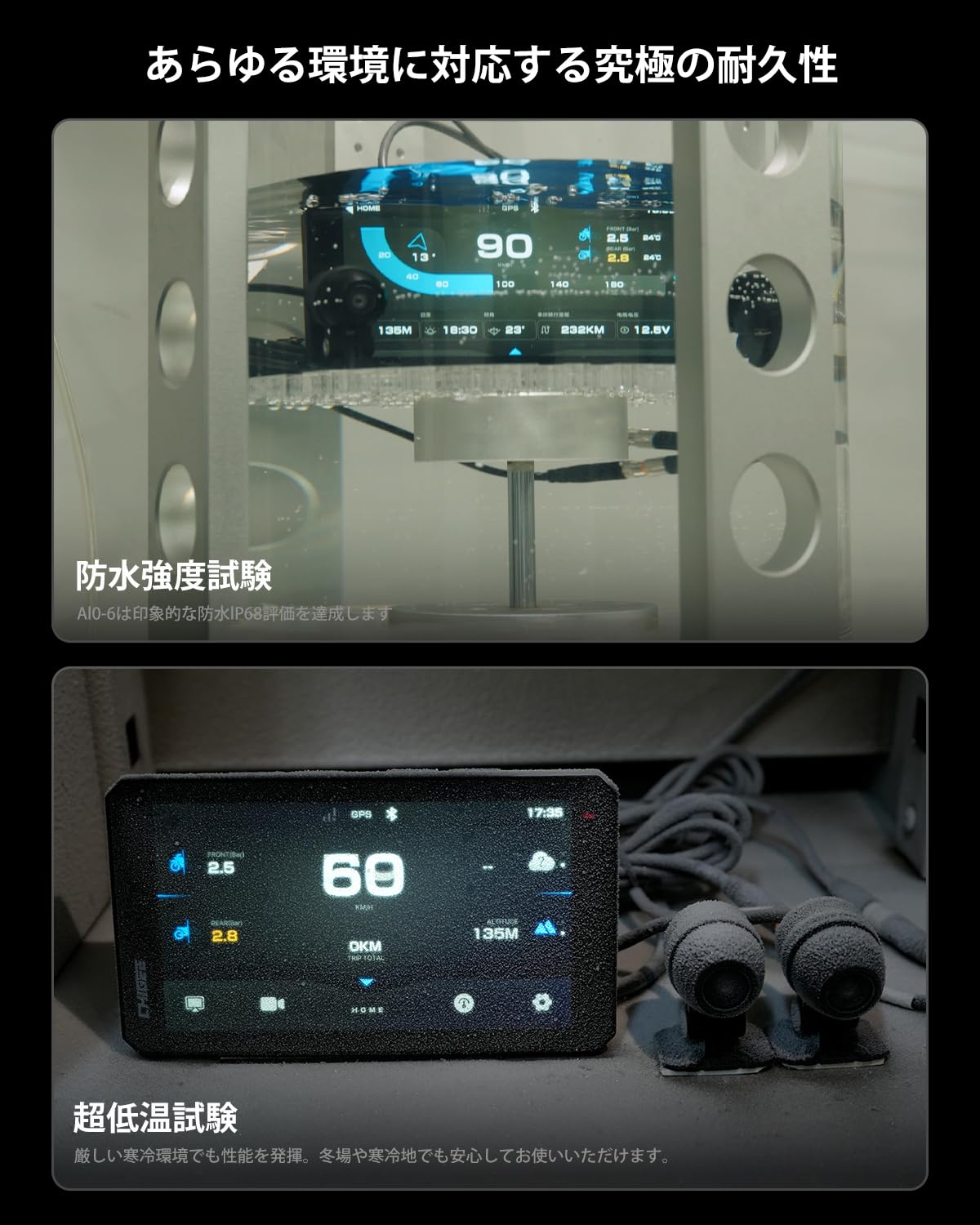 Amazon.co.jp: AKEEYO×CHIGEE バイク スマートモニター AIO-6 LTE 4G