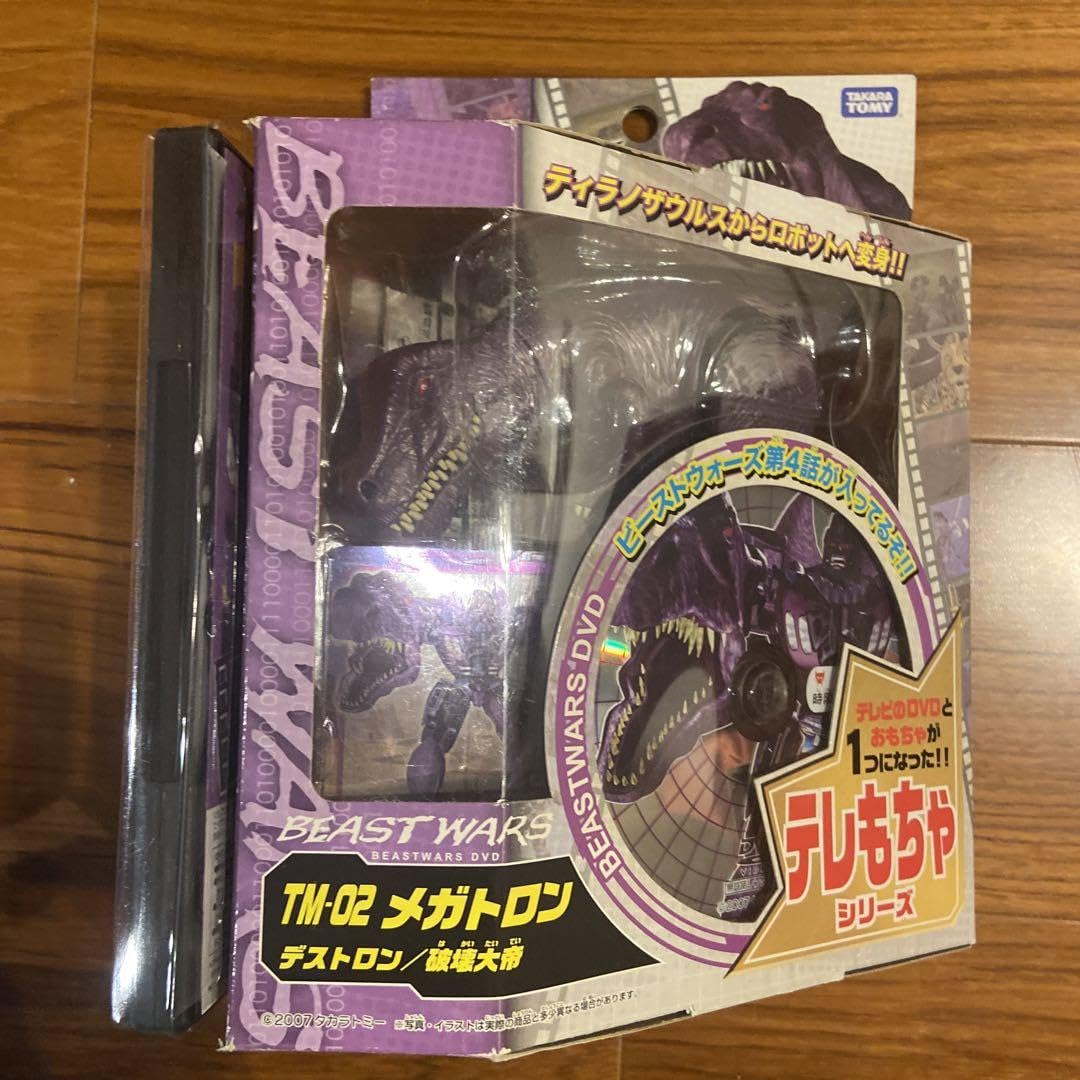 テレもちゃ DX ビーストメガトロン トランスフォーマー