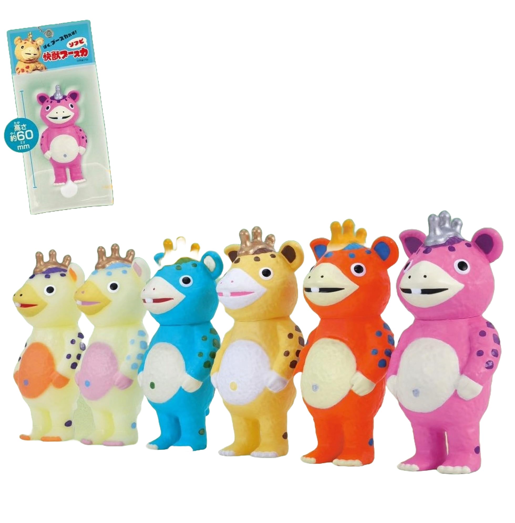 Amazon | ケンエレファント 快獣ブースカ ソフビ ボールチェーン