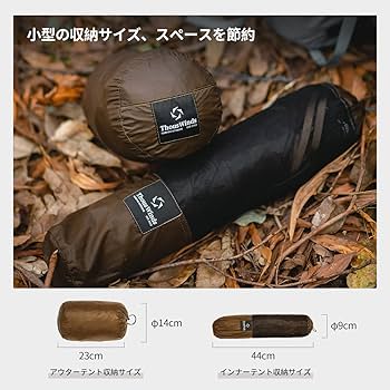 Amazon.co.jp: Thous Winds テント ソロ 軽量 簡単設営 ワンポール