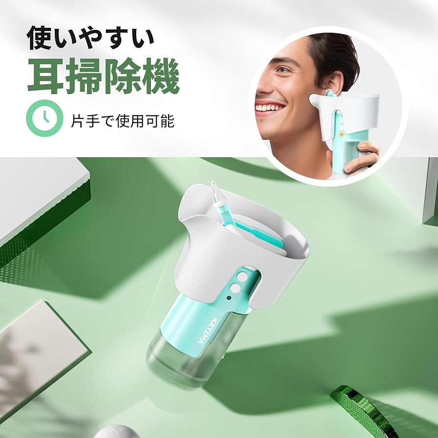 Amazon.co.jp: 耳洗浄 Kryzma 電動耳洗浄機 防水 耳掃除機 3つ水流