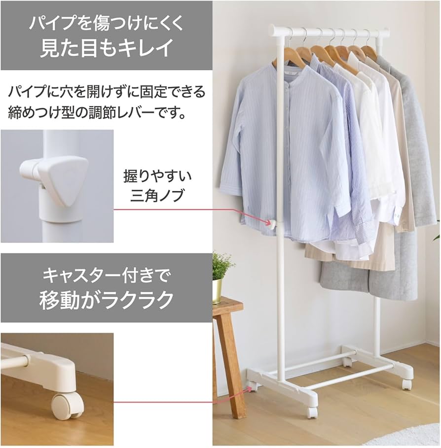 Amazon｜山善(YAMAZEN) ハンガーラック スリム シングル 省スペース