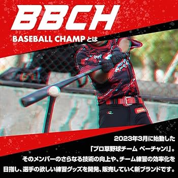 Amazon | 野球 投球練習用 ポータブルマウンド 人工芝 ピッチャー