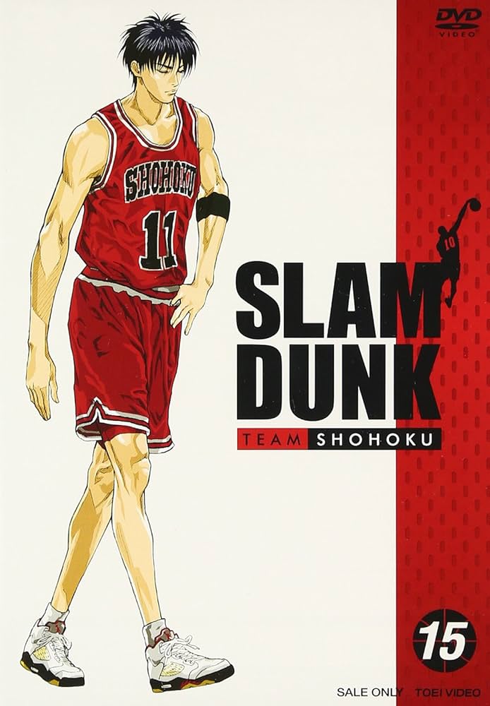 Amazon.co.jp: SLAM DUNK VOL.15 [DVD] : DVD