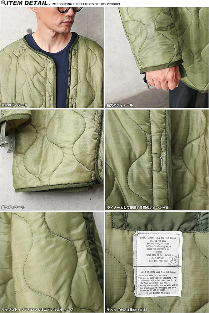 Amazon.co.jp: 実物 デッドストック 米軍 M-65 モッズコート用ライナー