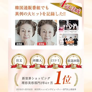 Amazon.co.jp: ナインテイルズ リンクルパワーフィリング : ビューティー