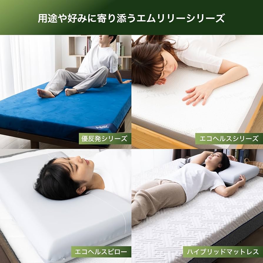 Amazon.co.jp: MLILY エムリリー 優反発 ハイブリットマットレス