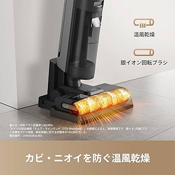 Amazon | dreame (ドリーミー) H12S 水拭き掃除機 吸引＆水拭き2in1