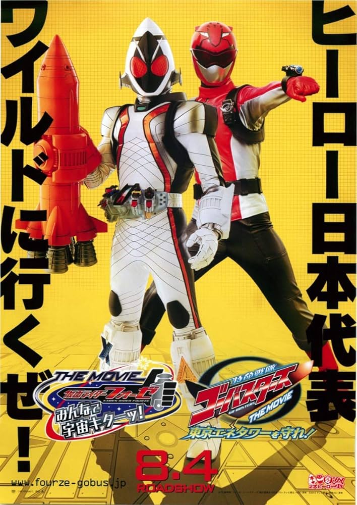 マ*ウ様 映画フライヤー 4枚 ロアーズ マ*ウ様 映画フライヤー 4枚