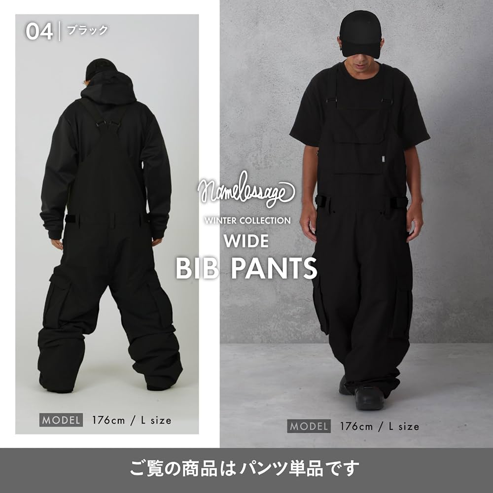 Namelessage ブラック パンツ age-739BB Lサイズ Amazon | namelessage