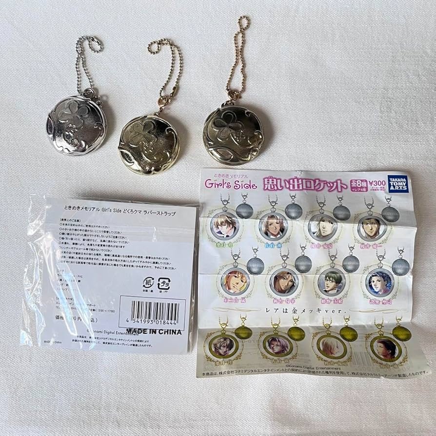 Amazon.co.jp: ときめきメモリアル girl's side ときメモGS 葉月珪