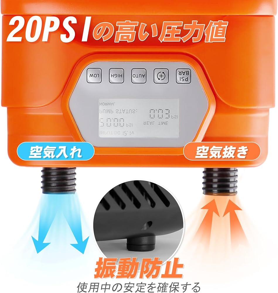 Amazon.co.jp: 電動エアーポンプ sup用 電動空気入れ カヤック 20PSI