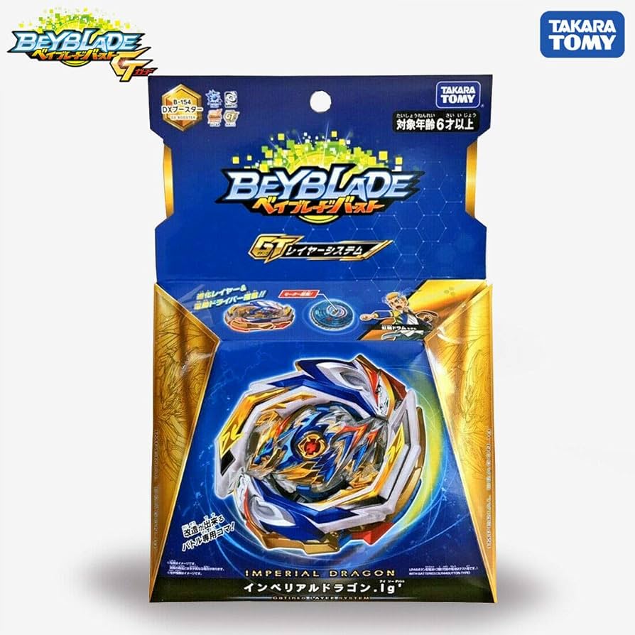 Amazon.co.jp: ベイブレードバースト B-154 DXブースター インペリアル