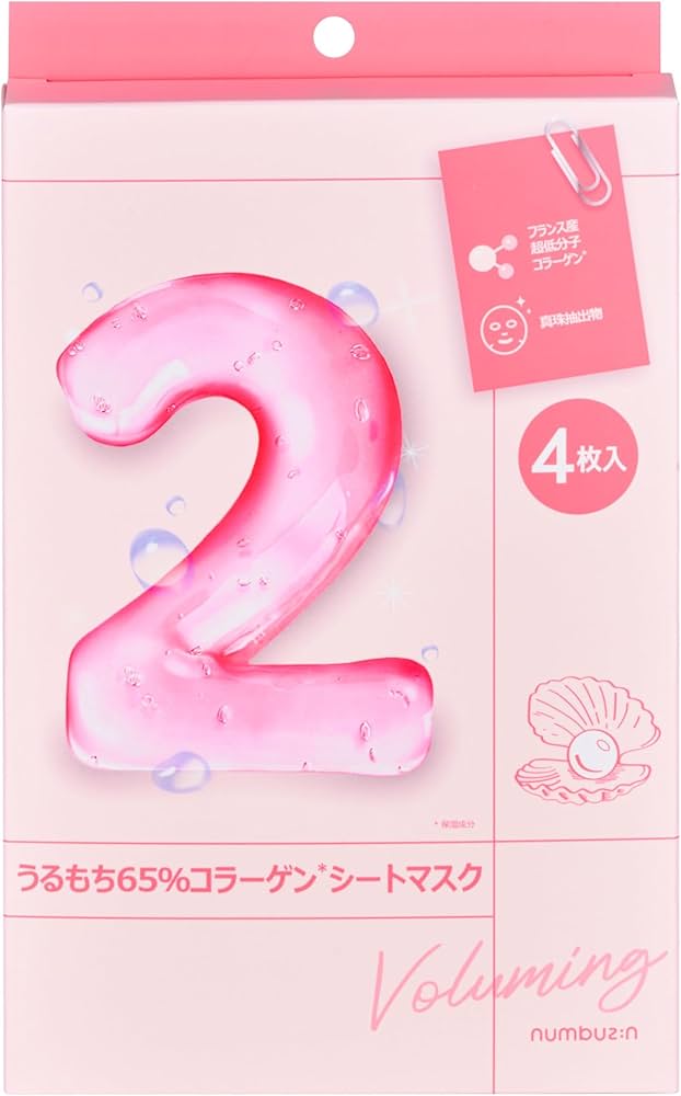Amazon.co.jp: ナンバーズイン(numbuzin)シートマスク 2番 うるもち65