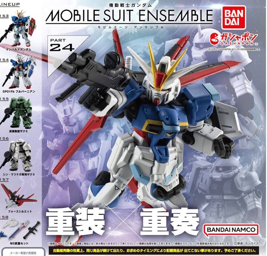 Amazon | 機動戦士ガンダム MOBILE SUIT ENSEMBLE 24 全6種セット