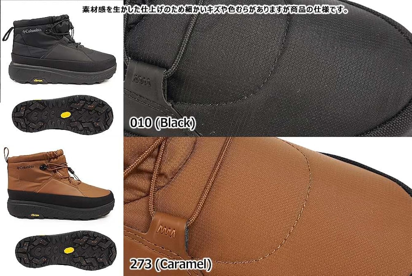 Amazon | [コロンビア] ブーツ イエローテイル ショーティー アーク